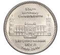 Монета 550 рупий 2019 года Пакистан «550 лет со дня рождения Гуру Нанака Дев Джи» (Артикул M2-74918)