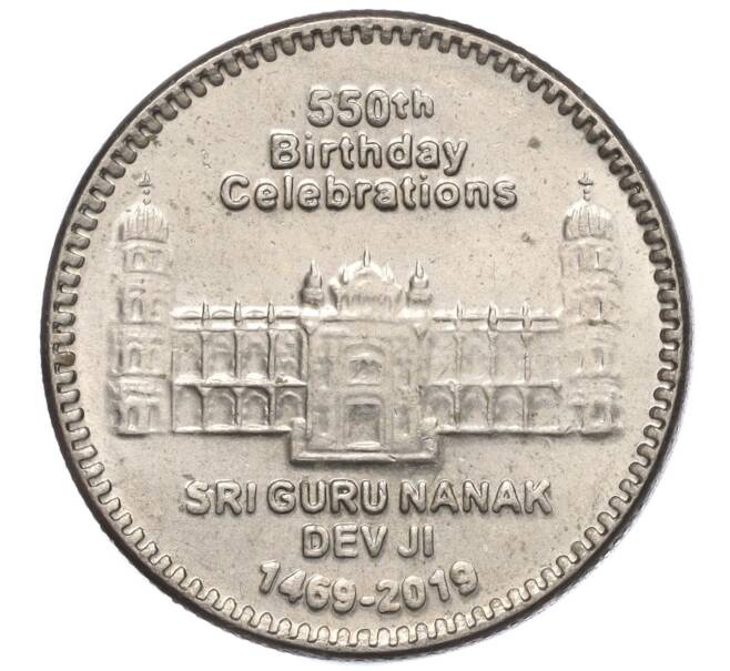 Монета 550 рупий 2019 года Пакистан «550 лет со дня рождения Гуру Нанака Дев Джи» (Артикул M2-74920)