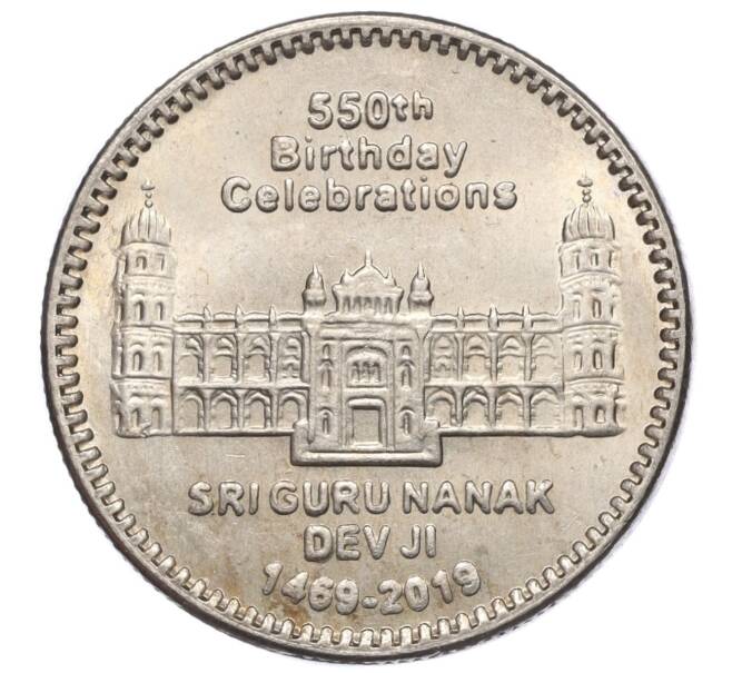 Монета 550 рупий 2019 года Пакистан «550 лет со дня рождения Гуру Нанака Дев Джи» (Артикул M2-74921)
