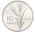 Монета 10 куруш 1977 года Турция (Артикул M2-74927)