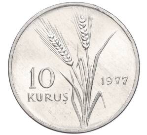 10 куруш 1977 года Турция