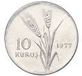Монета 10 куруш 1977 года Турция (Артикул M2-74928)