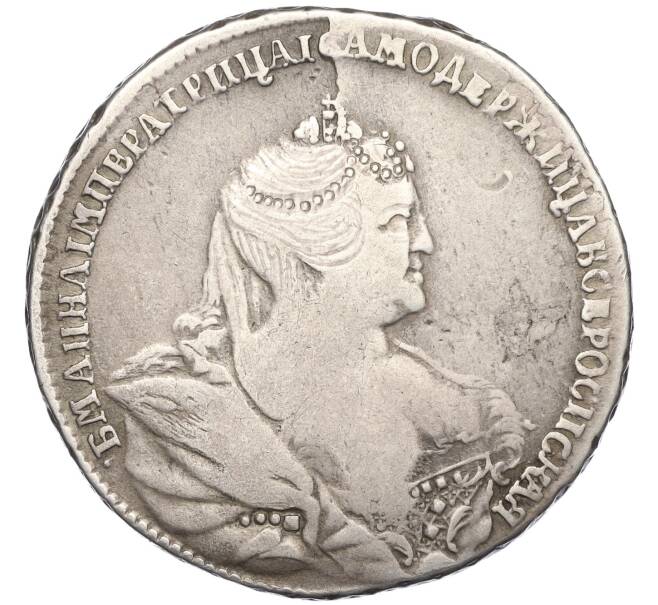 Монета Полтина 1738 года (Артикул K27-85683) — Фото №1