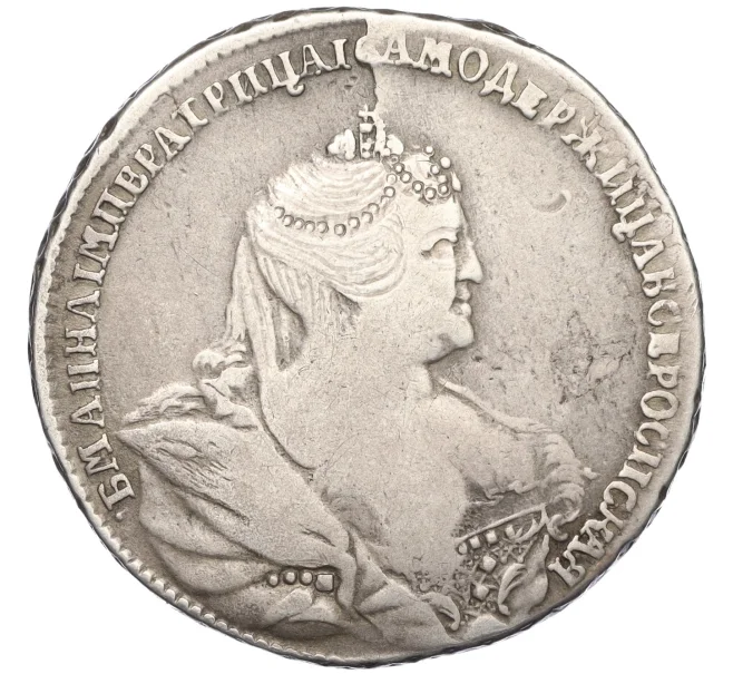 Монета Полтина 1738 года (Артикул K27-85683)