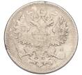 Монета 20 копеек 1870 года СПБ НI (Артикул K27-85690)