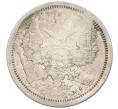 Монета 20 копеек 1876 года СПБ НI (Артикул K27-85693)