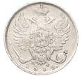 Монета 10 копеек 1815 года СПБ МФ (Артикул K27-85697)