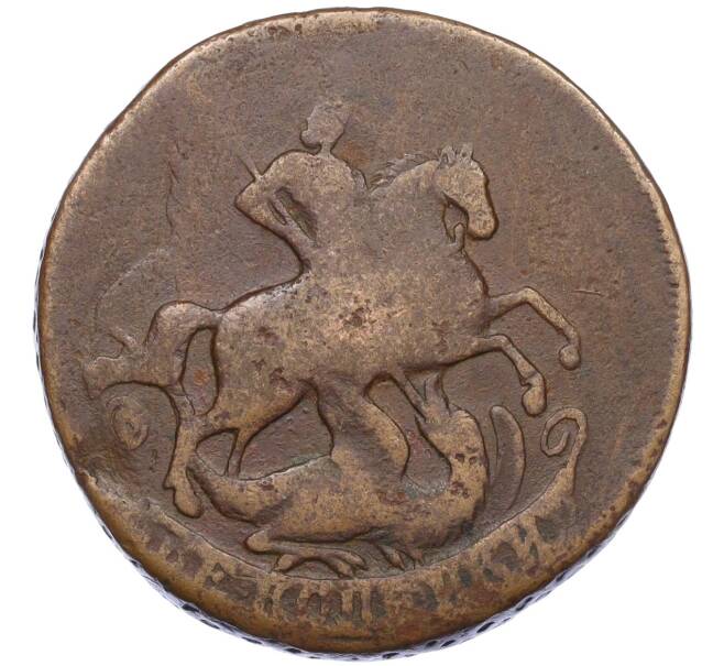 Монета 2 копейки 1757 года (Артикул K27-85700)