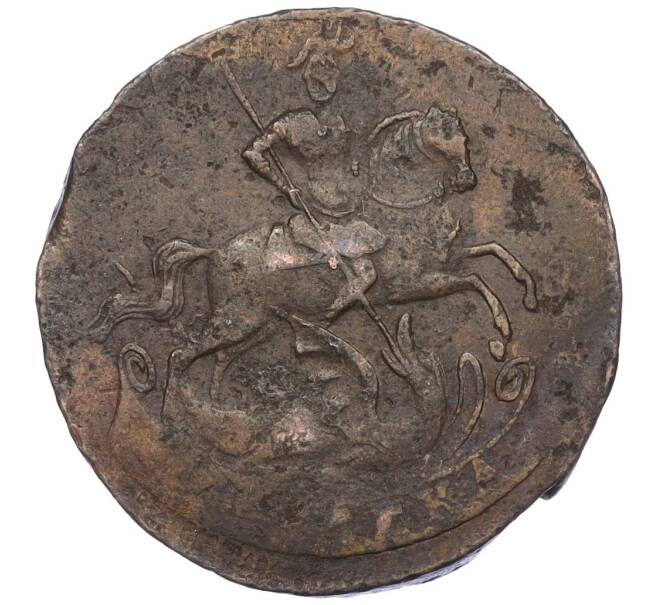 Монета 1 копейка 1759 года (Артикул K27-85709)