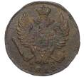 Монета 1 копейка 1812 года КМ АМ (Артикул K27-85713)