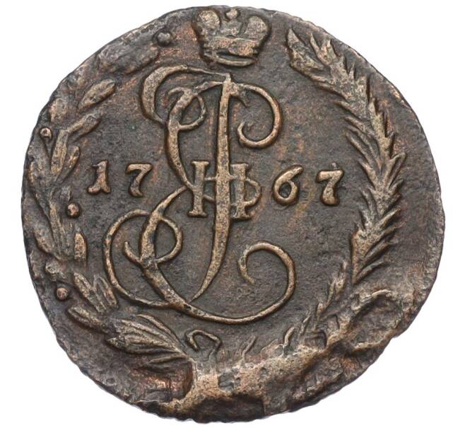 Монета Денга 1767 года ЕМ (Артикул K27-85718)