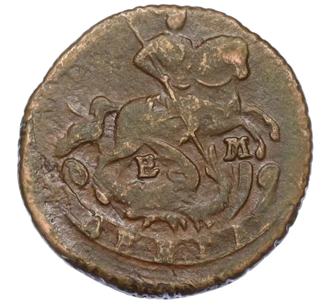 Монета Денга 1768 года ЕМ (Артикул K27-85719)