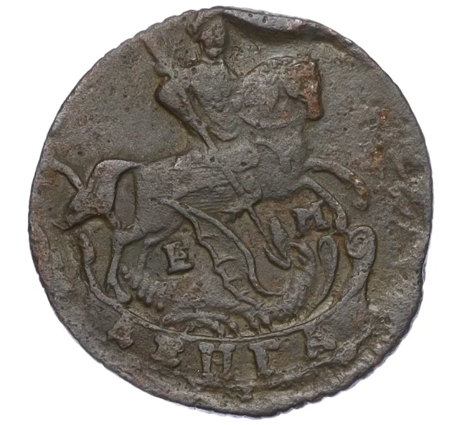 Монета Денга 1795 года ЕМ (Артикул K27-85726)