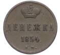 Монета Денежка 1854 года ЕМ (Артикул: K27-85730) — Фото №1
