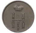 Монета Денежка 1854 года ЕМ (Артикул K27-85730)