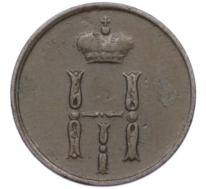 Монета Денежка 1854 года ЕМ (Артикул: K27-85730) — Фото №2