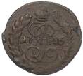 Монета Полушка 1786 года КМ (Артикул K27-85734)