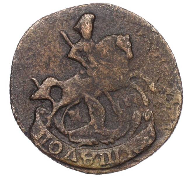 Монета Полушка 1790 года КМ (Артикул K27-85735)
