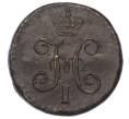 Монета 1/4 копейки серебром 1844 года СМ (Артикул K27-85738)