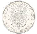 Монета 2 марки 1888 года Германия (Пруссия — Фридрих III) (Артикул K27-85748)