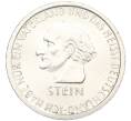 Монета 3 рейхсмарки 1931 года Германия «100 лет со дня смерти Генриха фом Штейна» (Артикул K27-85749)