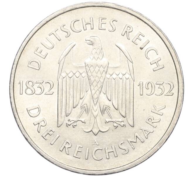 Монета 3 рейхсмарки 1932 года A Германия «100 лет со дня смерти Гете» (Артикул K27-85750)