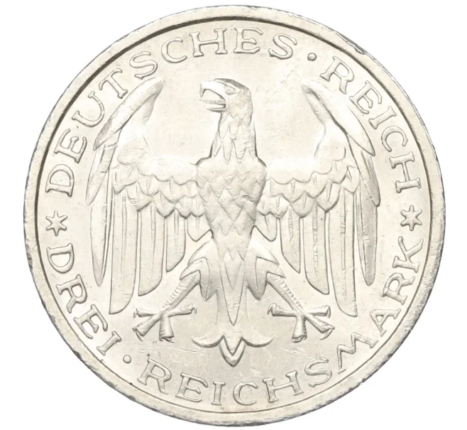 Монета 3 рейхсмарки 1927 года Германия «400 лет Марбургскому университету имени Филиппа» (Артикул K27-85751)