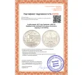 Монета 3 рейхсмарки 1927 года Германия «400 лет Марбургскому университету имени Филиппа» (Артикул K27-85751)