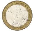 Монета 10 рублей 2000 года ММД «55 лет Великой Победы» (Артикул K12-19065)