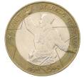 Монета 10 рублей 2000 года СПМД «55 лет Великой Победы» (Артикул K12-19071)