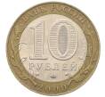 Монета 10 рублей 2000 года СПМД «55 лет Великой Победы» (Артикул K12-19098)