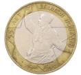 Монета 10 рублей 2000 года СПМД «55 лет Великой Победы» (Артикул K12-19099)