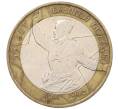 Монета 10 рублей 2000 года ММД «55 лет Великой Победы» (Артикул K12-19100)