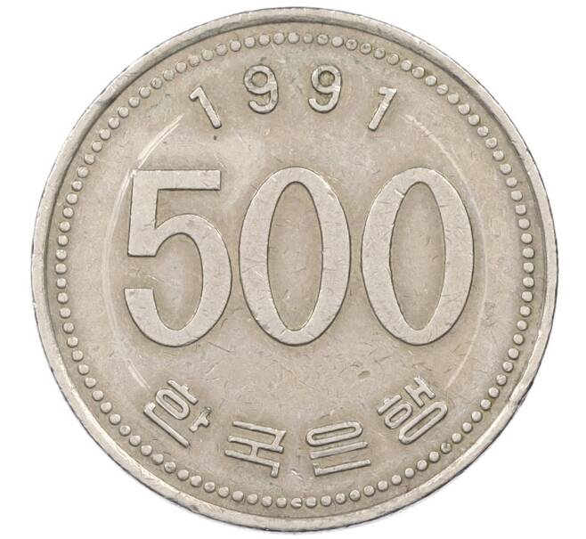 Монета 500 вон 1991 года Южная Корея (Артикул K12-19031)