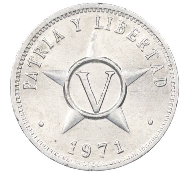 Монета 5 сентаво 1971 года Куба (Артикул K12-19035)