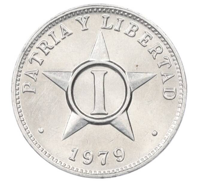 Монета 1 сентаво 1979 года Куба (Артикул K12-19036)