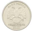 Монета 1 рубль 2001 года СПМД «10 лет СНГ» (Артикул K12-19041)
