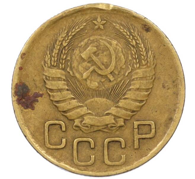 Монета 3 копейки 1946 года (Артикул K12-19043)