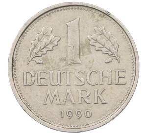 1 марка 1990 года F Западная Германия (ФРГ)