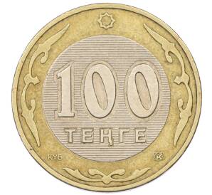 100 тенге 2004 года Казахстан