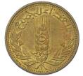 Монета 5 пиастров 1971 года Сирия «ФАО — Пшеница» (Артикул T11-08503)