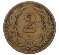 Монета 2 филлера 1908 года Венгрия (Артикул T11-08508)