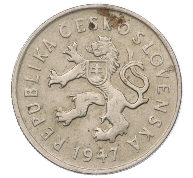 Монета 2 кроны 1947 года Чехословакия (Артикул T11-08523)