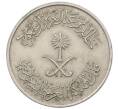 Монета 50 халалов 1977 года (AH 1397) Саудовская Аравия (Артикул T11-08525)