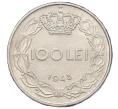 Монета 100 леев 1943 года Румыния (Артикул T11-08532)