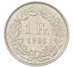 1 франк 1995 года Швейцария