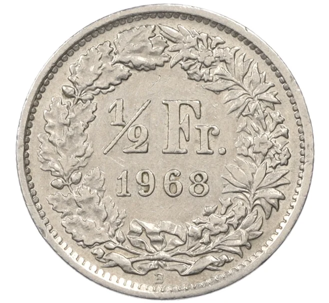 Монета 1/2 франка 1968 года Швейцария (Артикул K12-19135)