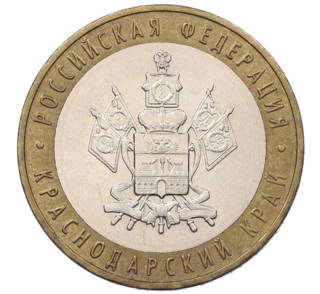Монета 10 рублей 2005 года ММД «Российская Федерация — Краснодарский край» (Артикул K12-19207)
