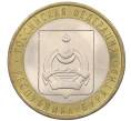 Монета 10 рублей 2011 года СПМД «Российская Федерация — Республика Бурятия» (Артикул K12-19218)