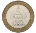 Монета 10 рублей 2005 года ММД «Российская Федерация — Краснодарский край» (Артикул K12-19221)